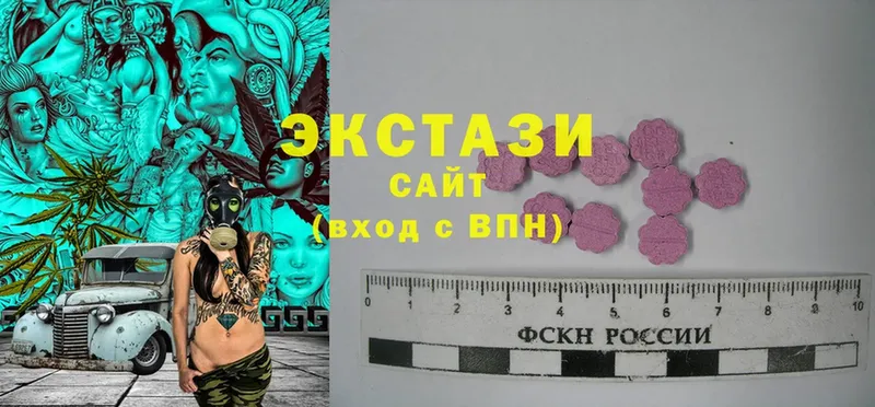 Ecstasy Дубай  Краснодар 