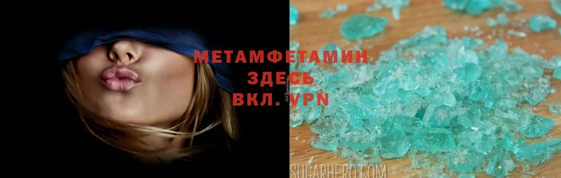 shop телеграм  Краснодар  МЕТАМФЕТАМИН Декстрометамфетамин 99.9% 